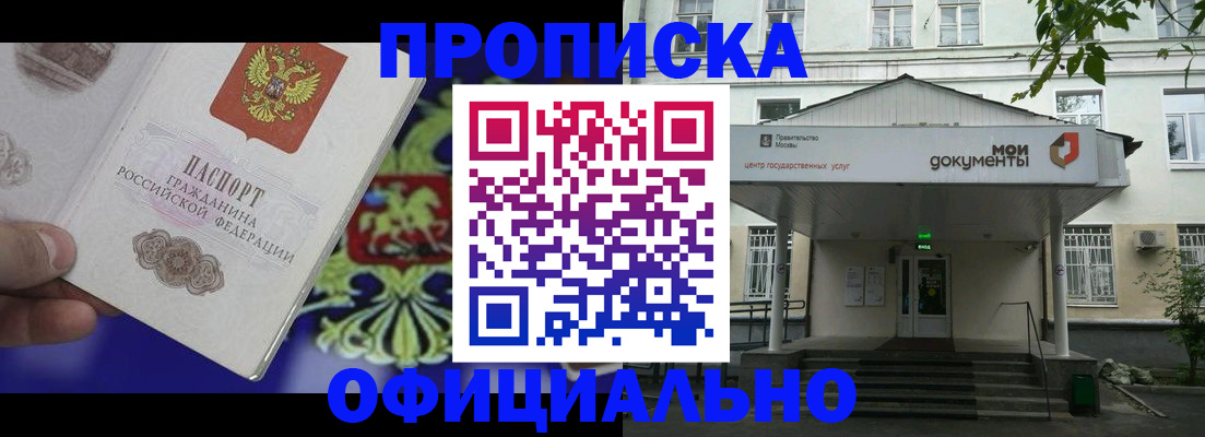 форма 3 в Сергиевом Посаде