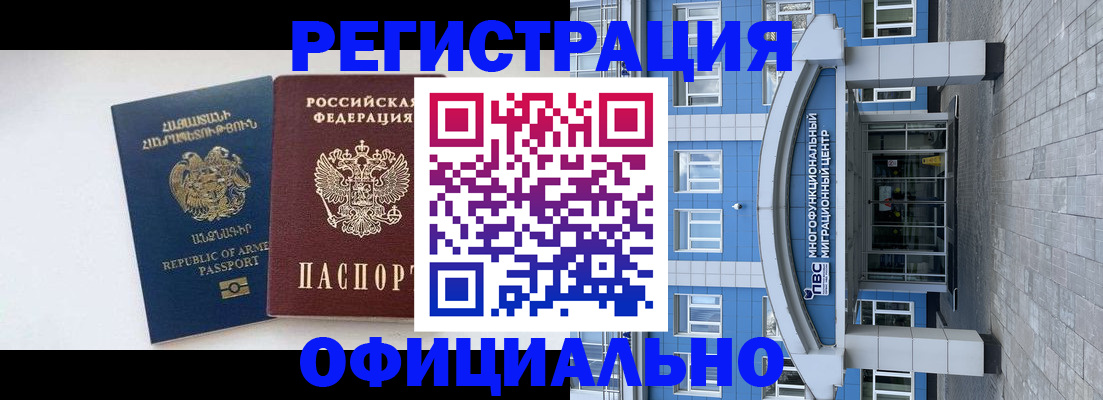 найти адрес прописки в Сергиевом Посаде